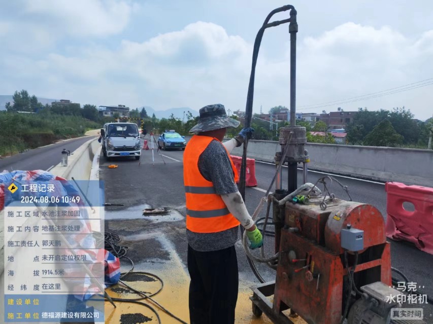 岫岩地基沉降注浆加固材料有哪些