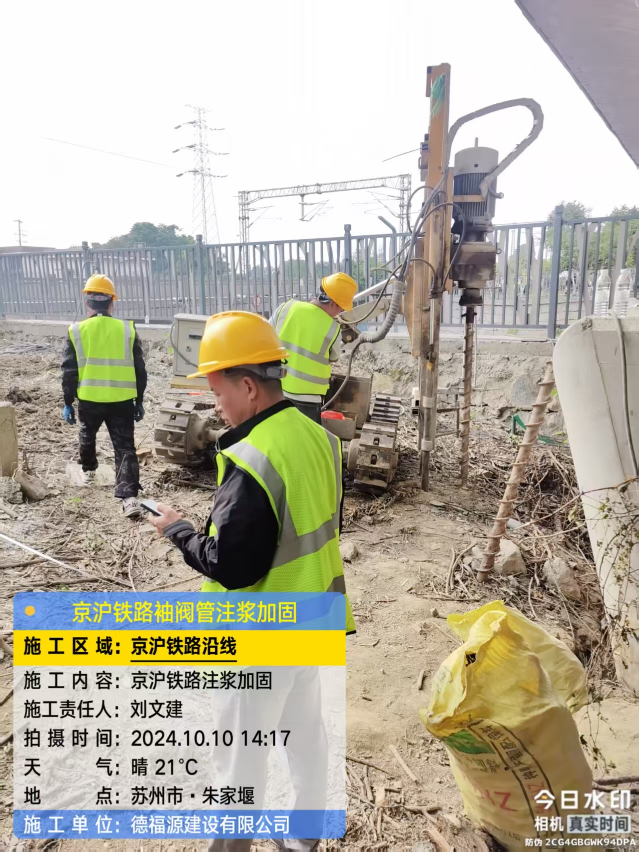 岫岩袖阀管注浆工艺