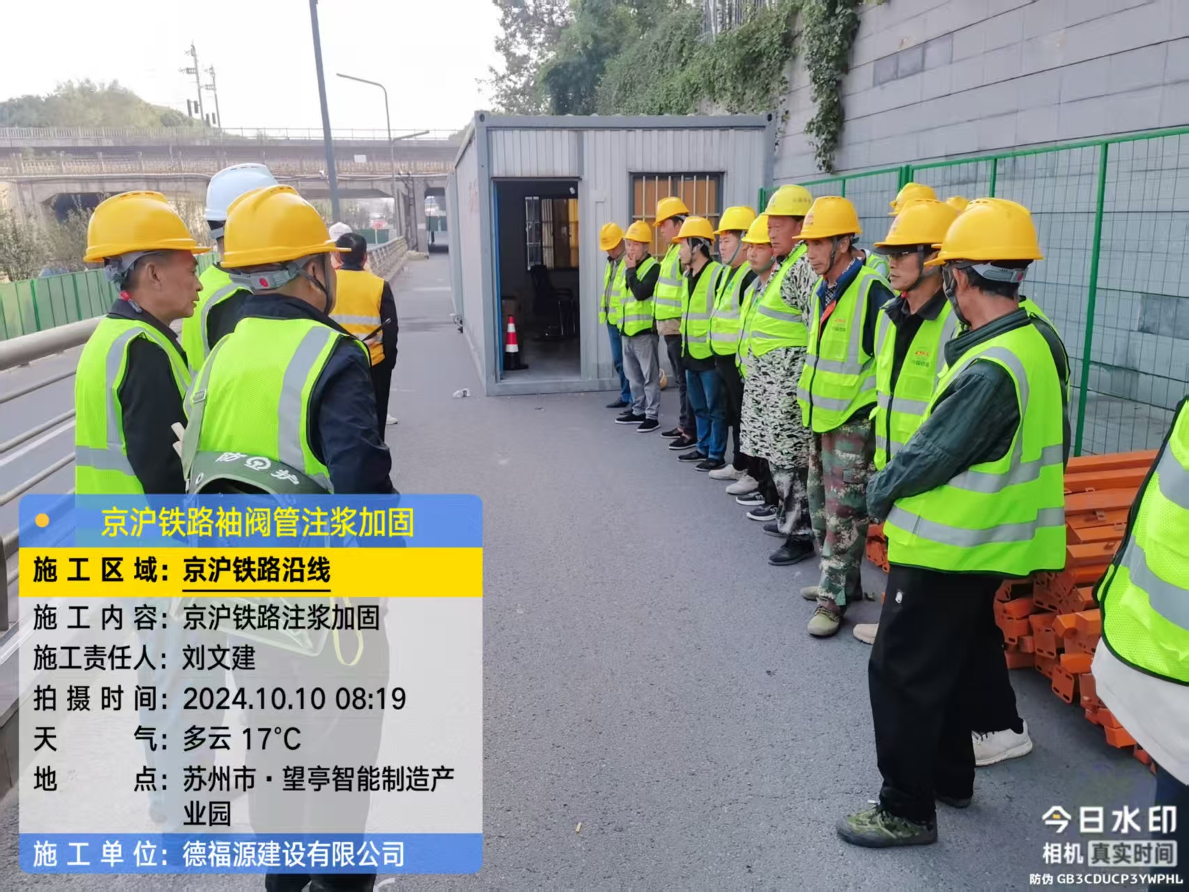 岫岩哪种地面沉降加固方法最有效？