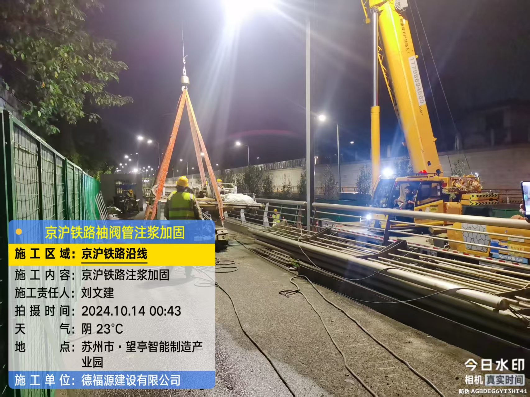 岫岩厂房地面沉降加固办法